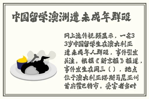 海角社区成人免费网站